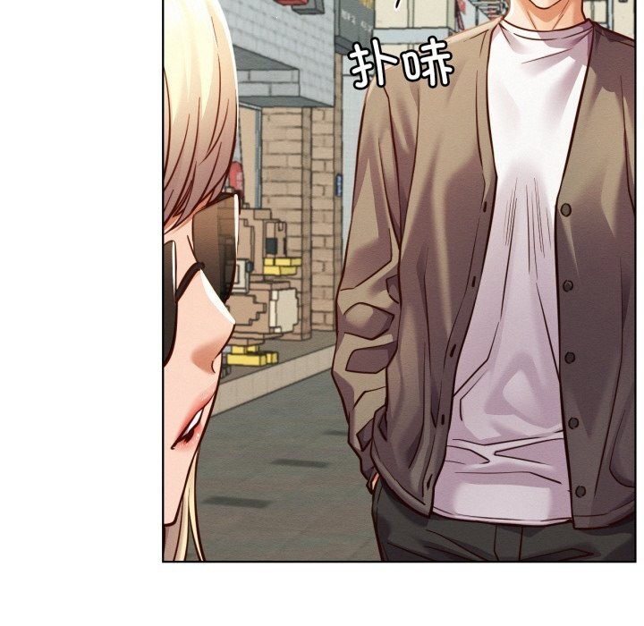 屋檐下的光第93話