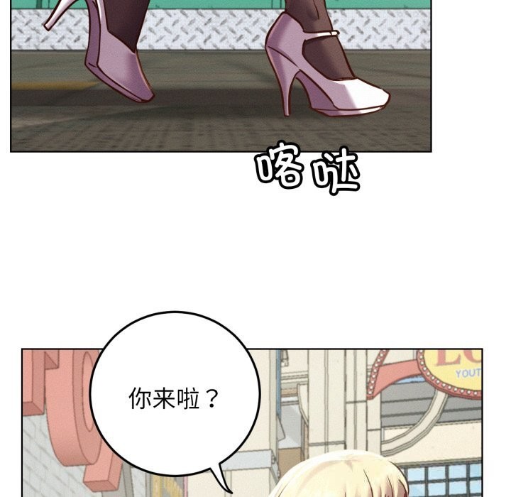 屋檐下的光第93話