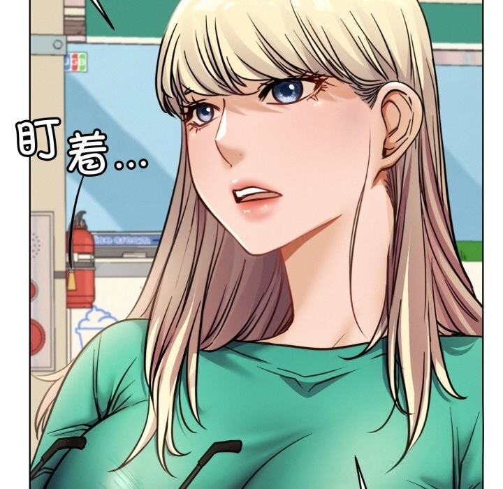 屋檐下的光第93話