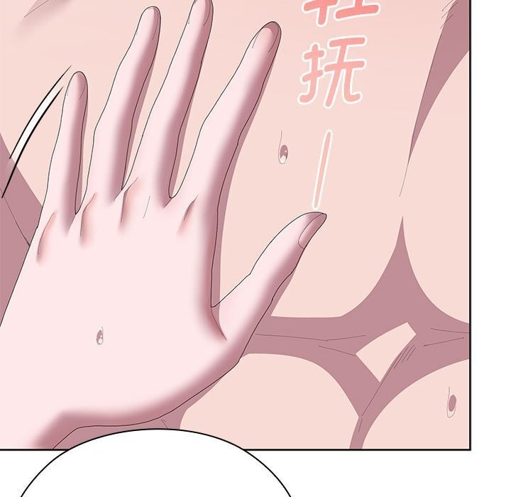 大企业里的小秘密第55話