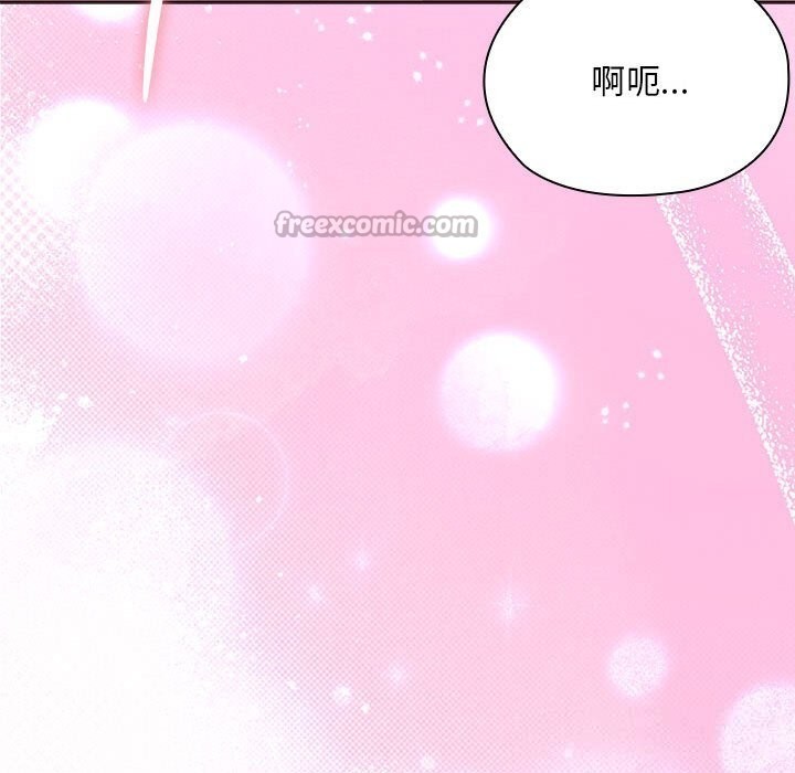 大企业里的小秘密第55話