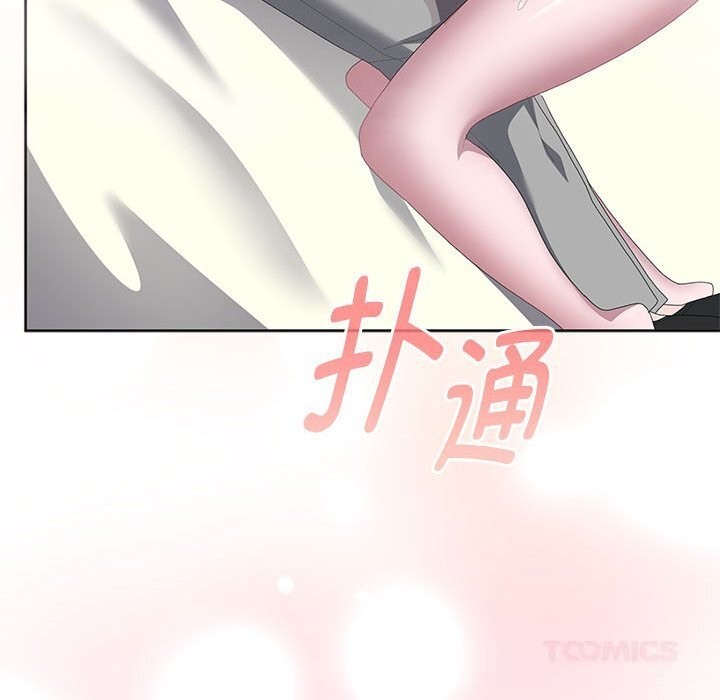 大企业里的小秘密第55話