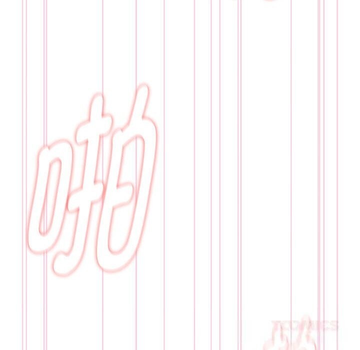 大企业里的小秘密第55話