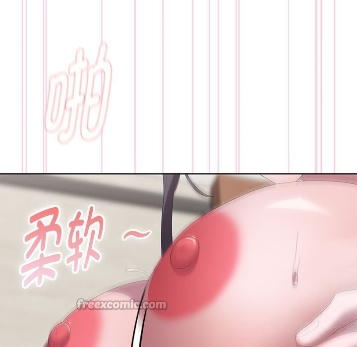 大企业里的小秘密第55話