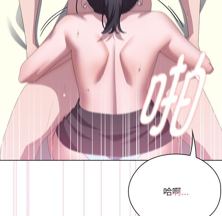 大企业里的小秘密第55話