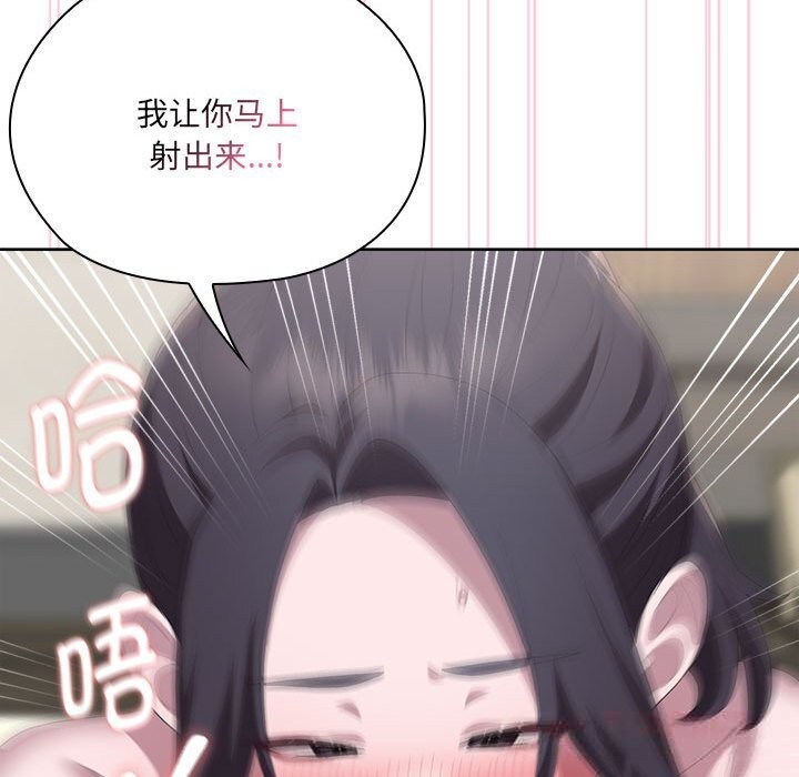 大企业里的小秘密第55話