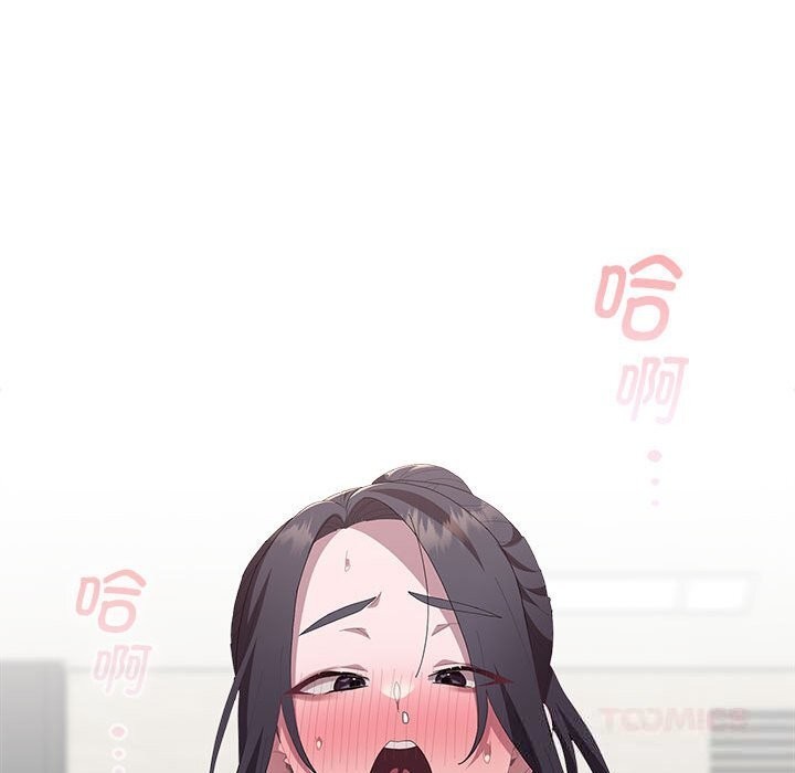 大企业里的小秘密第55話