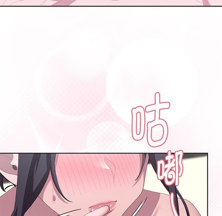 大企业里的小秘密第55話