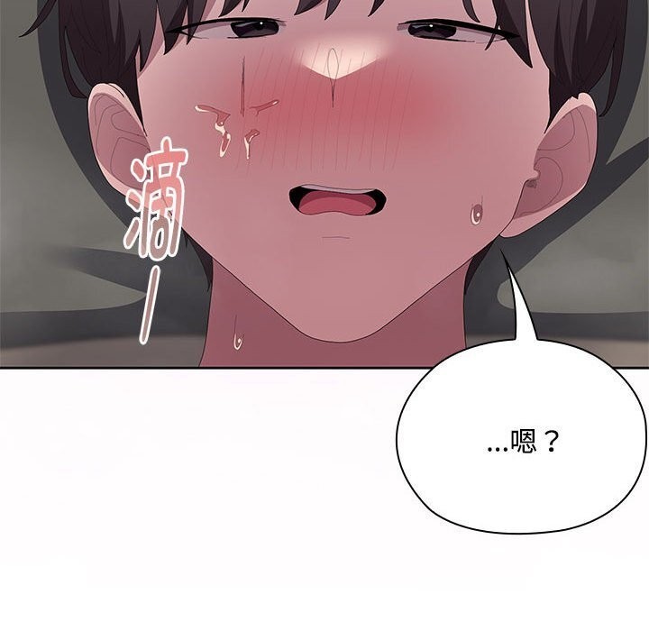 大企业里的小秘密第55話