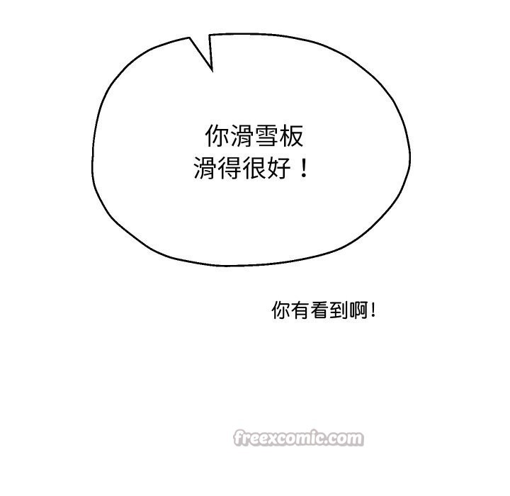 重生之长枪无敌第74話