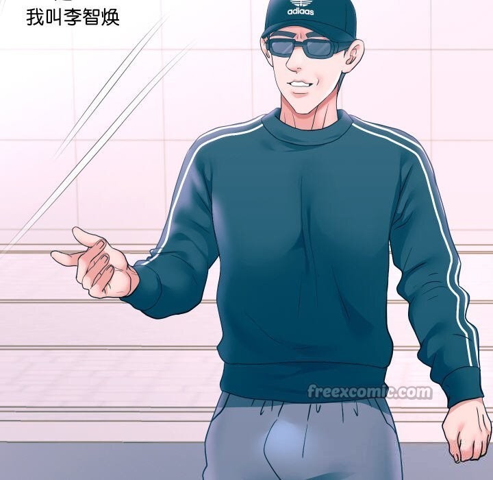 重生之长枪无敌第74話