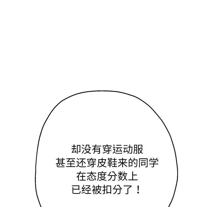 重生之长枪无敌第74話