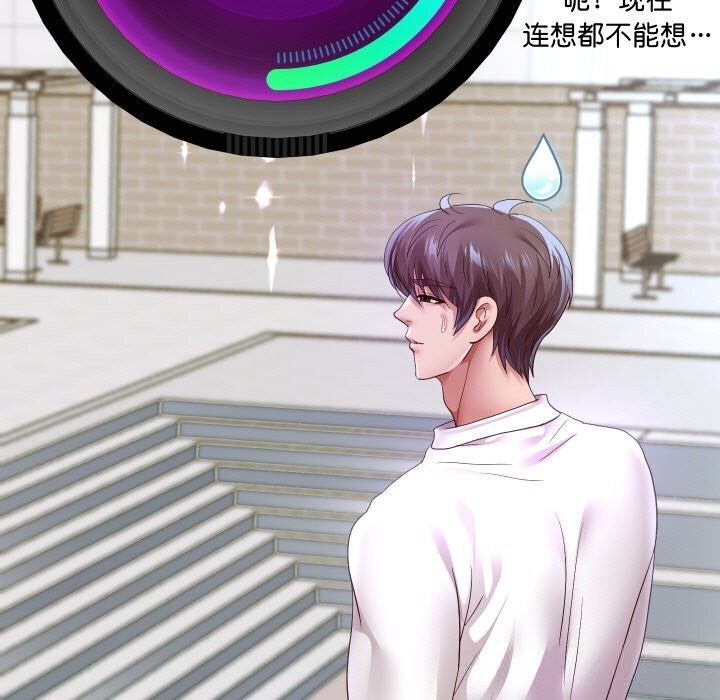 重生之长枪无敌第74話