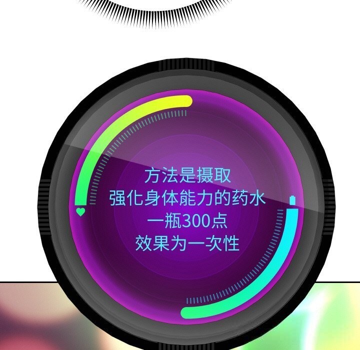 重生之长枪无敌第74話