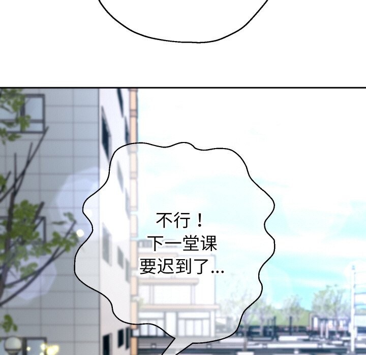 重生之长枪无敌第74話