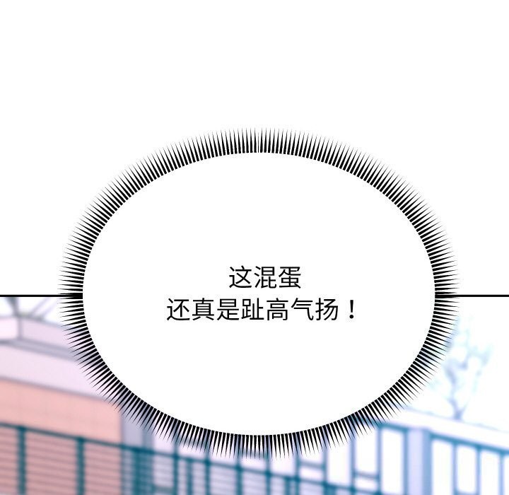 重生之长枪无敌第74話