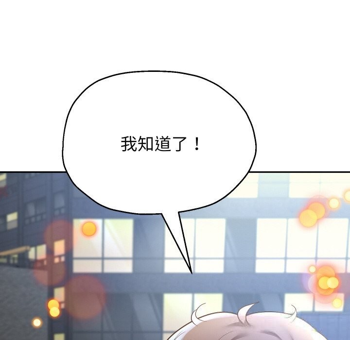 重生之长枪无敌第74話