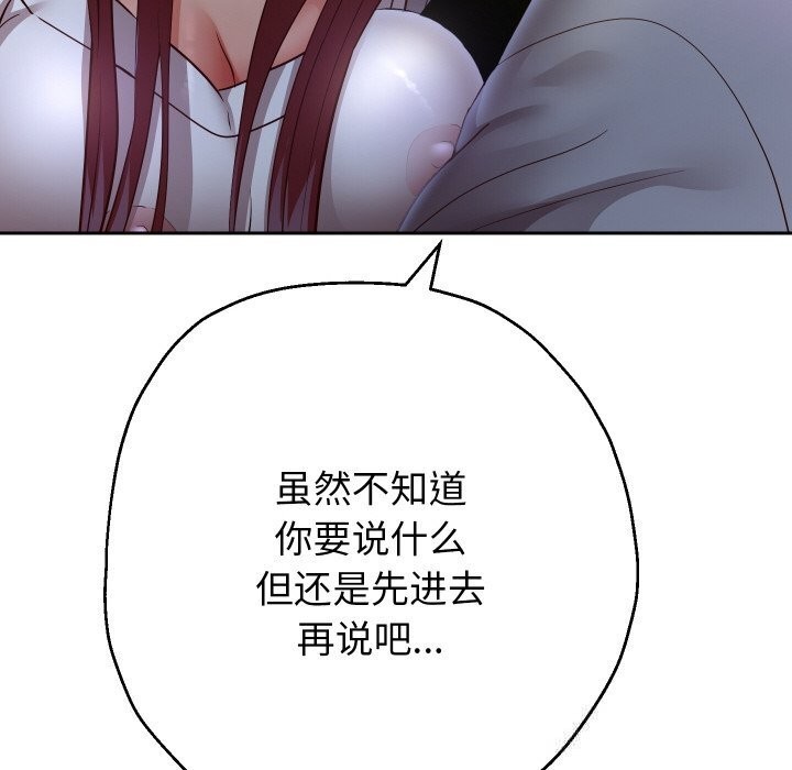 重生之长枪无敌第74話