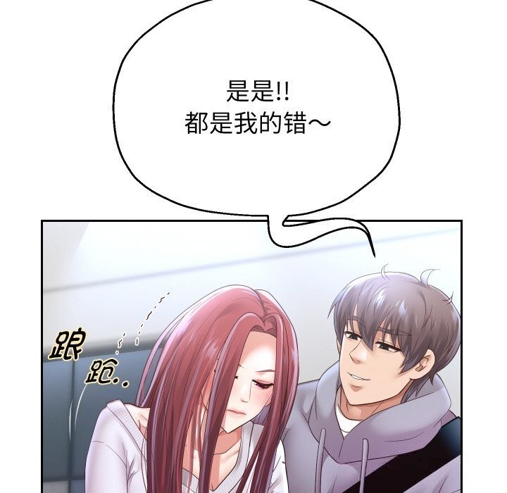 重生之长枪无敌第74話