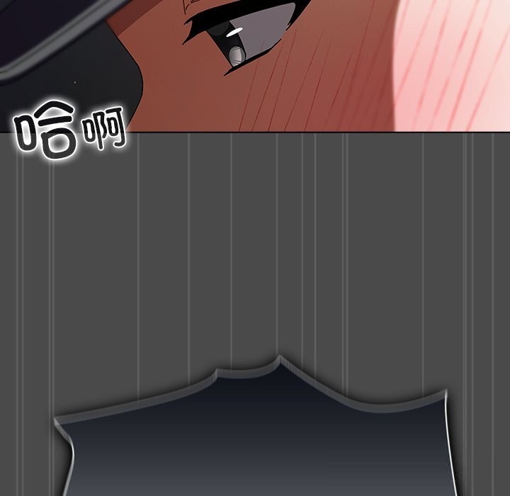 请弄臟我的女朋友第23話