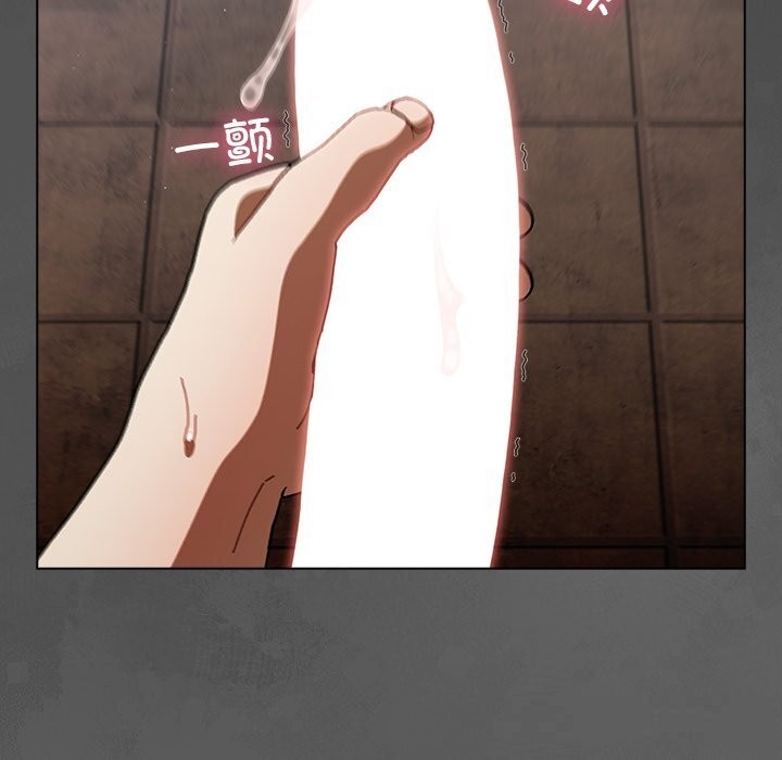 请弄臟我的女朋友第23話