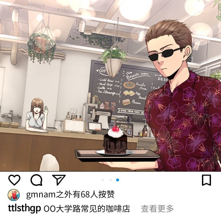 男人止步第24話