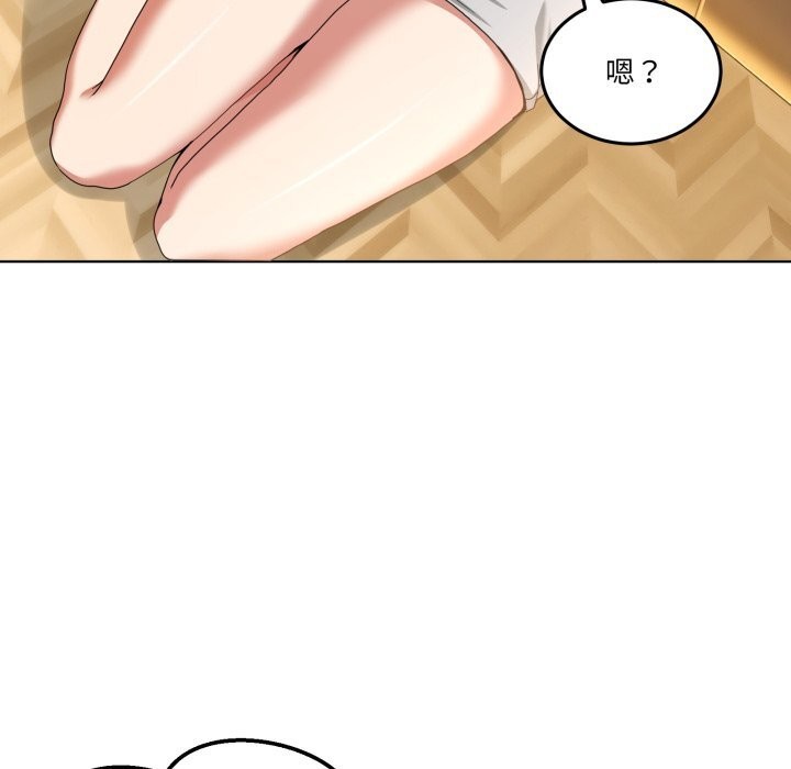 男人止步第24話