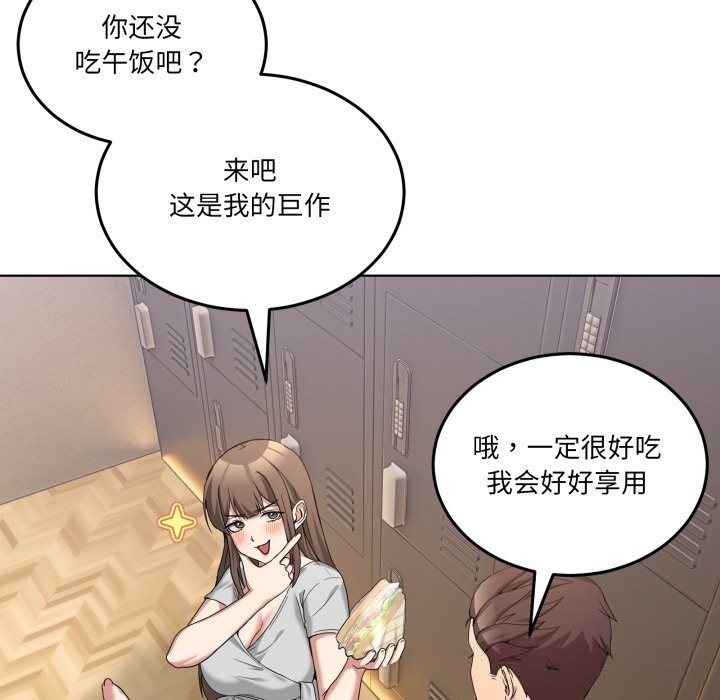 男人止步第24話