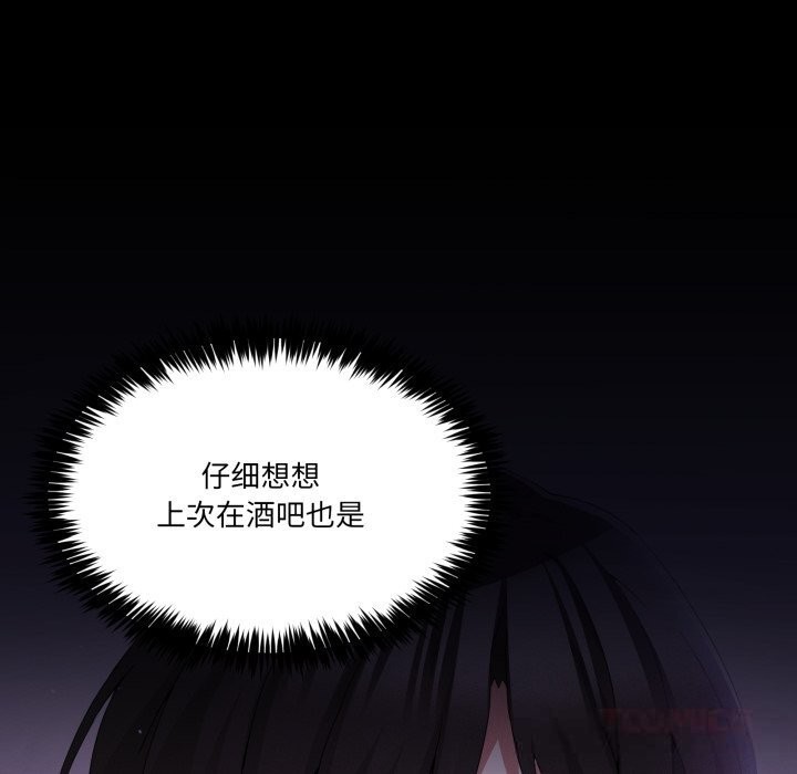 男人止步第24話