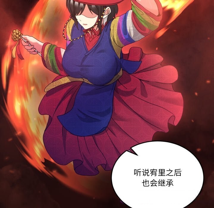 男人止步第24話