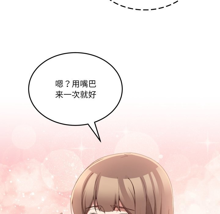 男人止步第24話