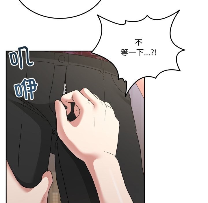 男人止步第24話