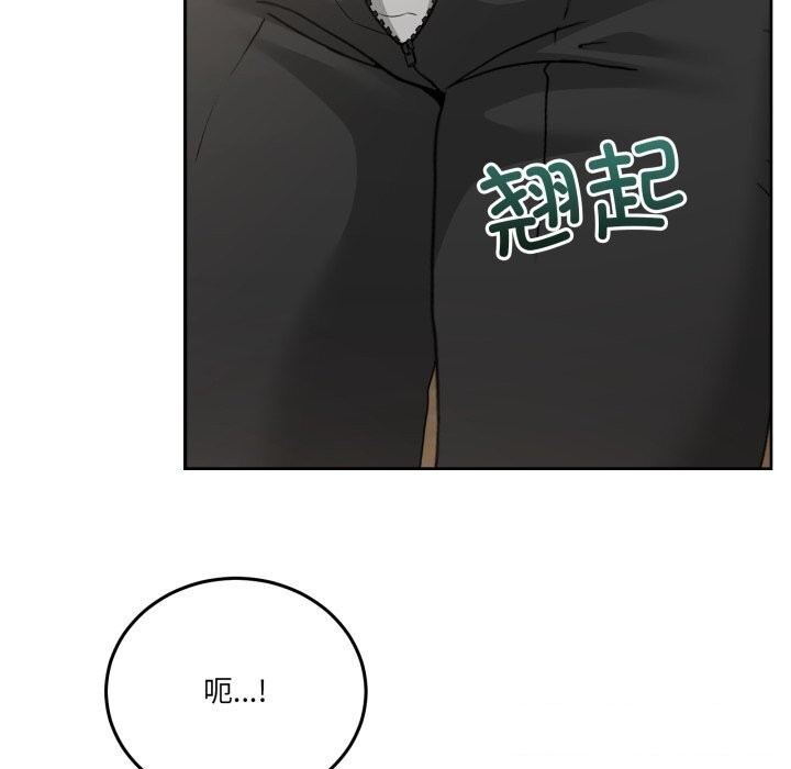 男人止步第24話