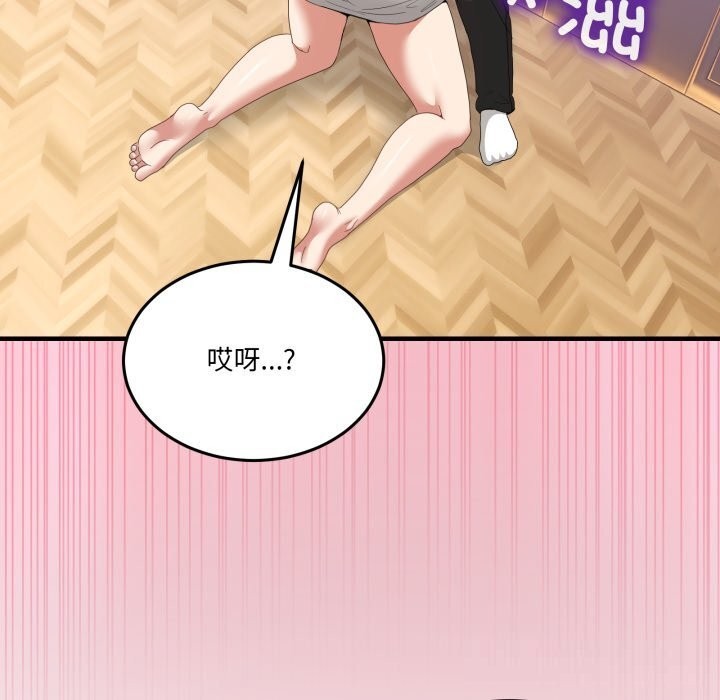 男人止步第24話