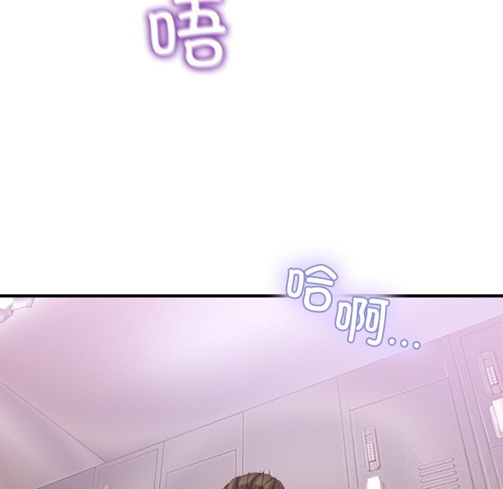 男人止步第24話