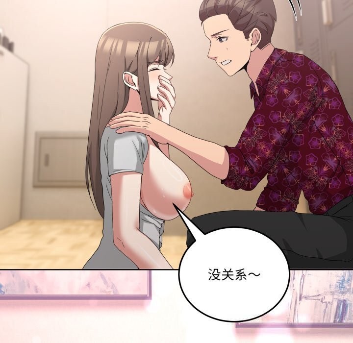 男人止步第24話