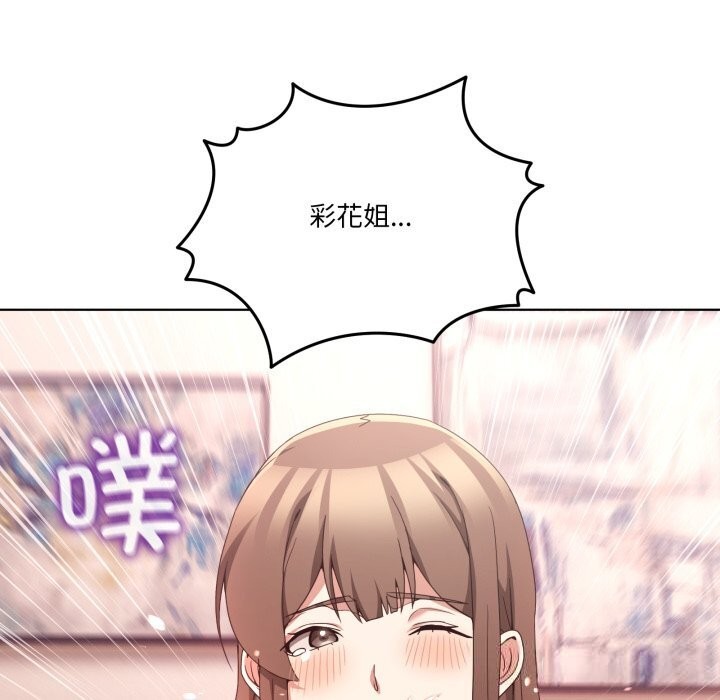 男人止步第24話