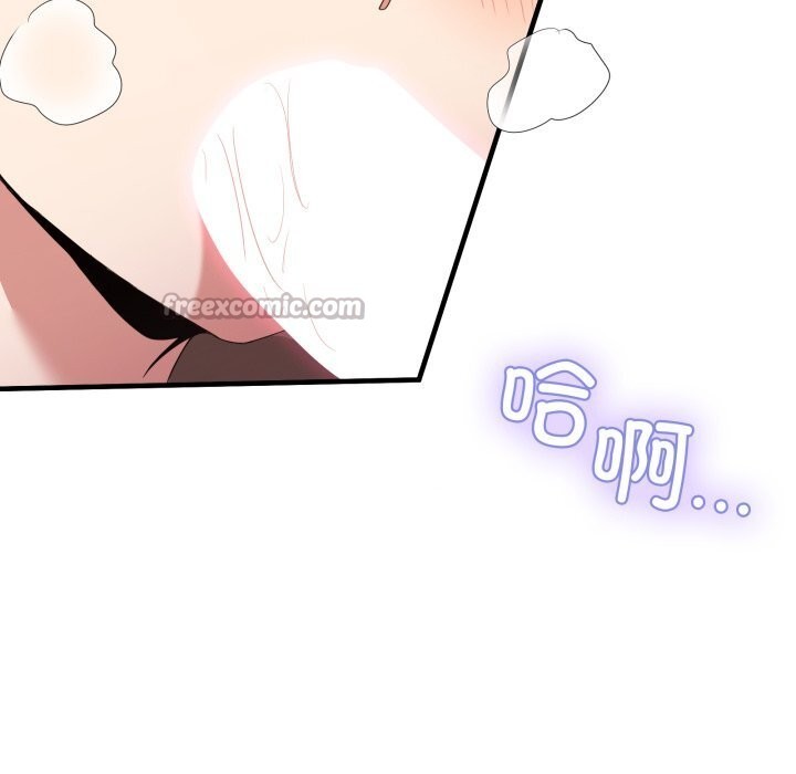 男人止步第24話