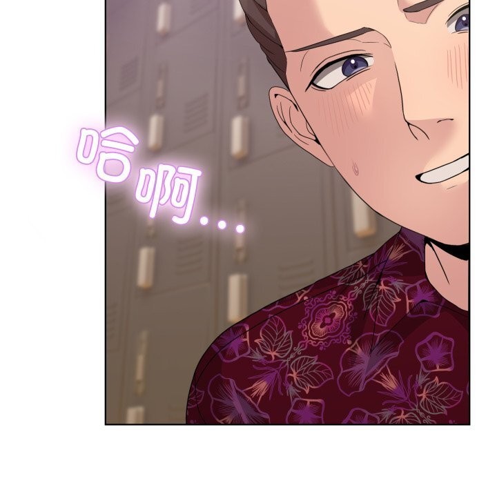 男人止步第24話