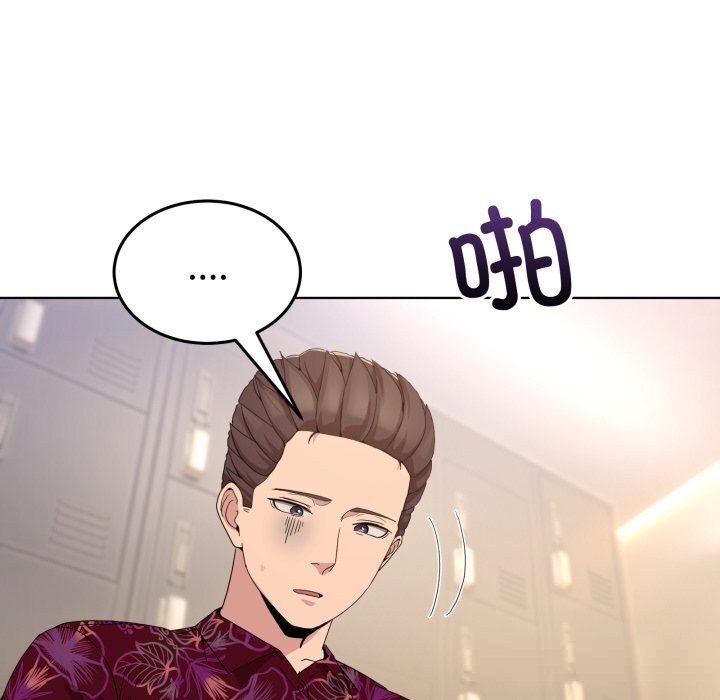 男人止步第24話