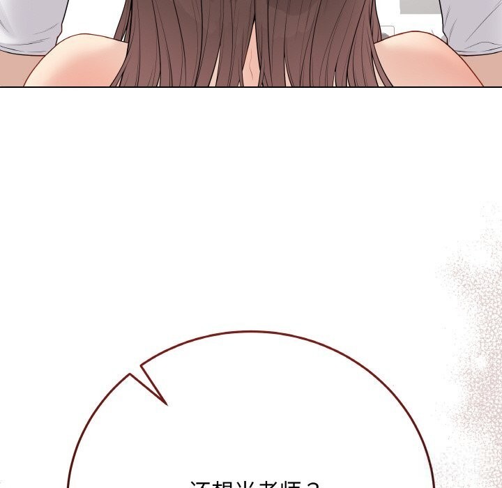 最后的冲刺第30話