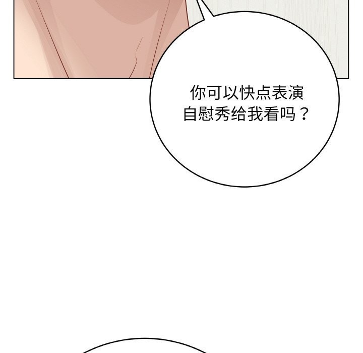 最后的冲刺第30話