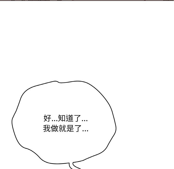 最后的冲刺第30話