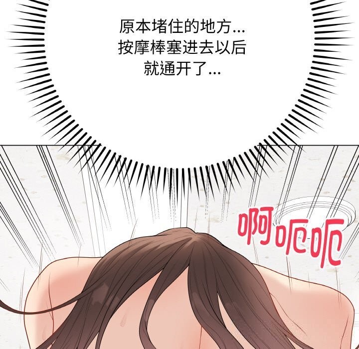 最后的冲刺第30話