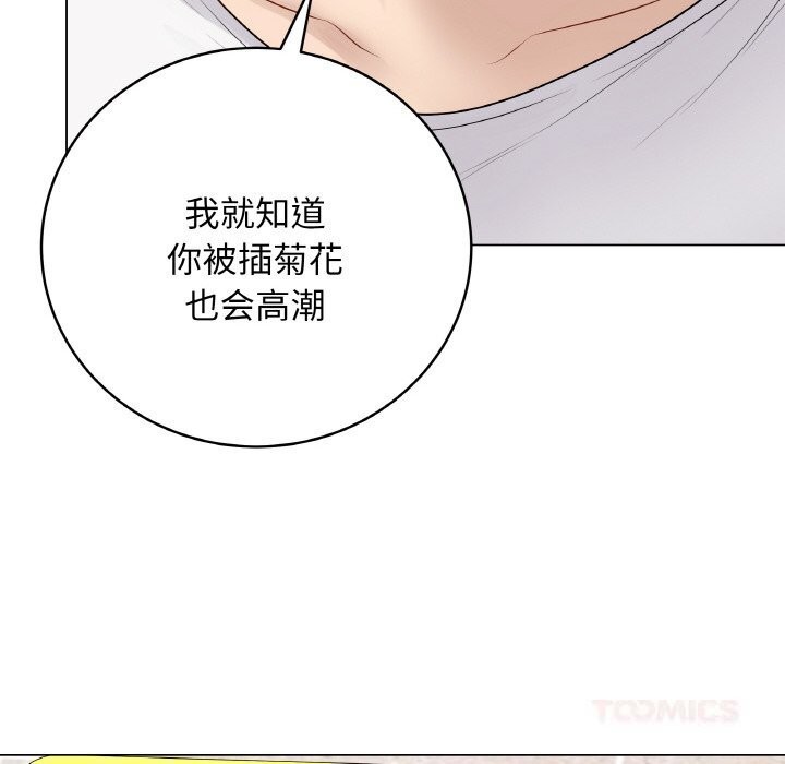 最后的冲刺第30話