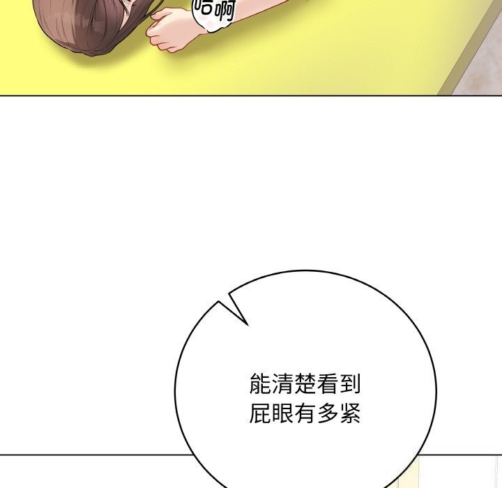 最后的冲刺第30話