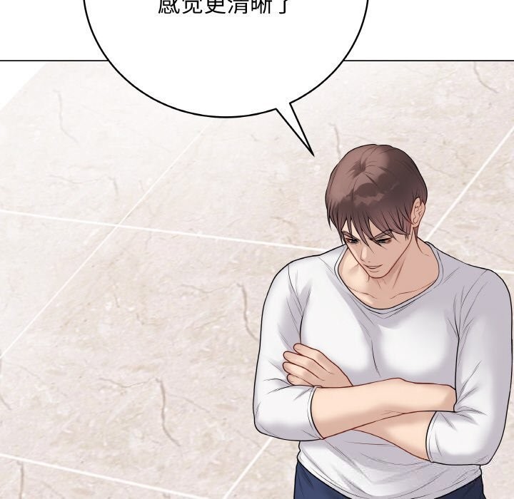 最后的冲刺第30話