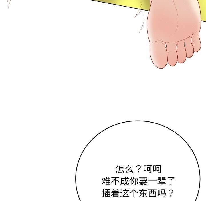 最后的冲刺第30話