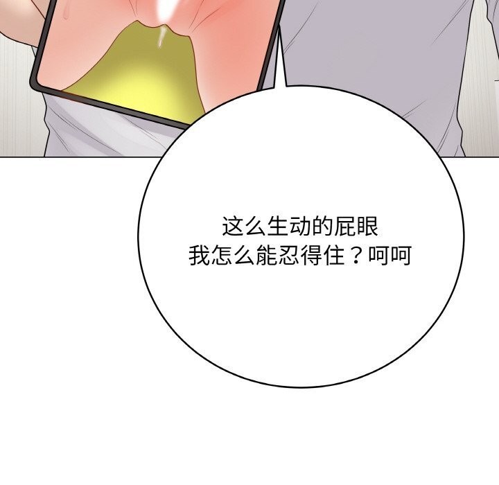 最后的冲刺第30話