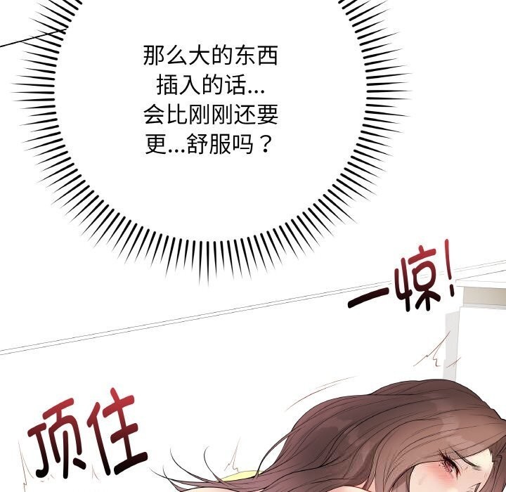 最后的冲刺第30話